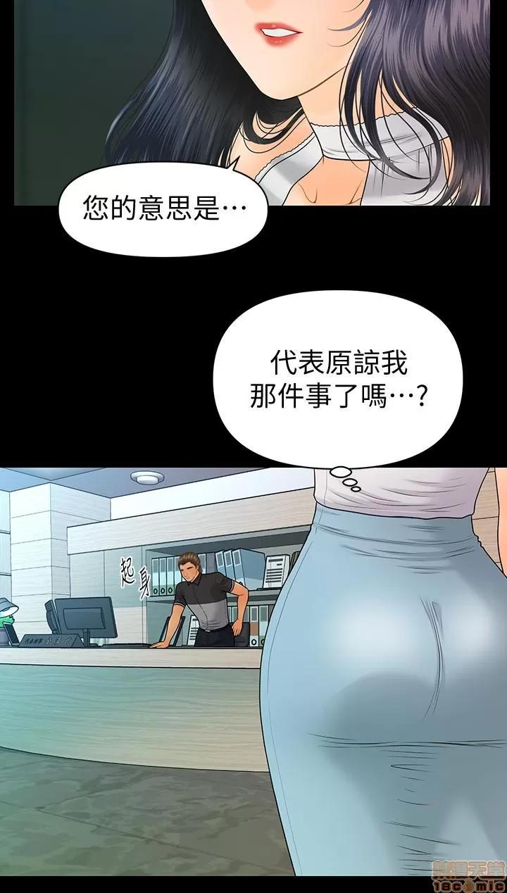 秘书的潜规则 秘书的潜规则 96 第13页