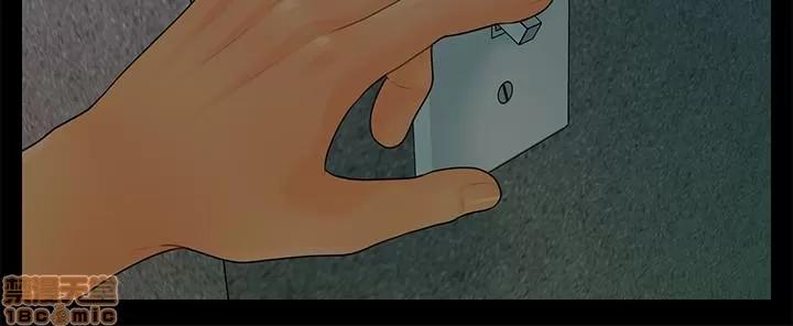 秘书的潜规则 秘书的潜规则 96 第17页