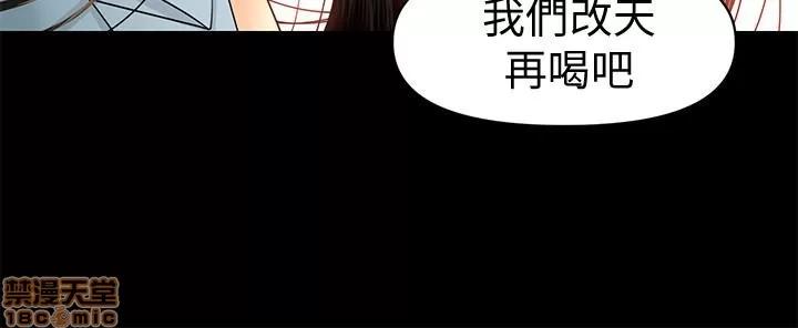 秘书的潜规则 秘书的潜规则 96 第25页