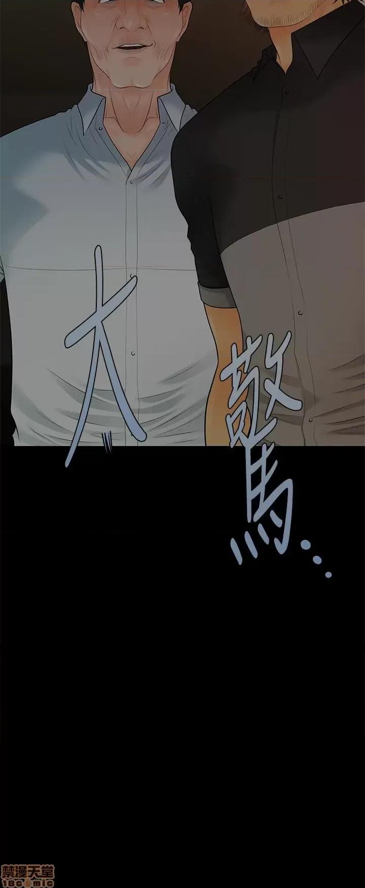 秘书的潜规则 秘书的潜规则 97 第2页