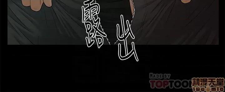 秘书的潜规则 秘书的潜规则 97 第18页