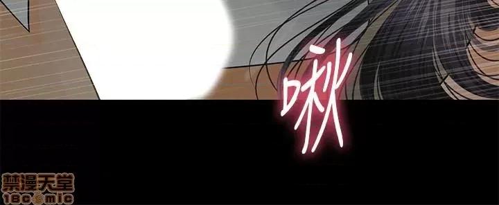 秘书的潜规则 秘书的潜规则 97 第22页