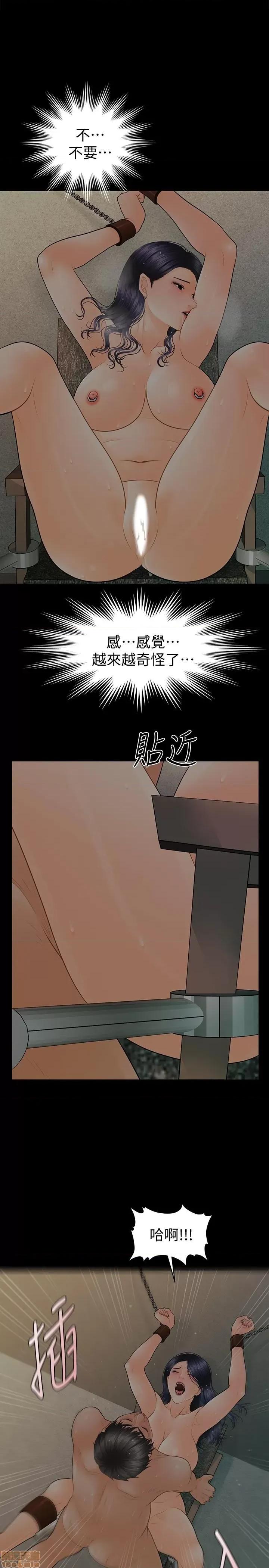 秘书的潜规则 秘书的潜规则 98 第1页