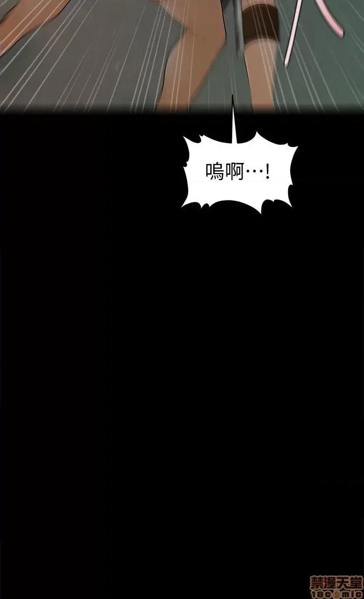 秘书的潜规则 秘书的潜规则 98 第2页