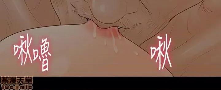 秘书的潜规则 秘书的潜规则 98 第9页