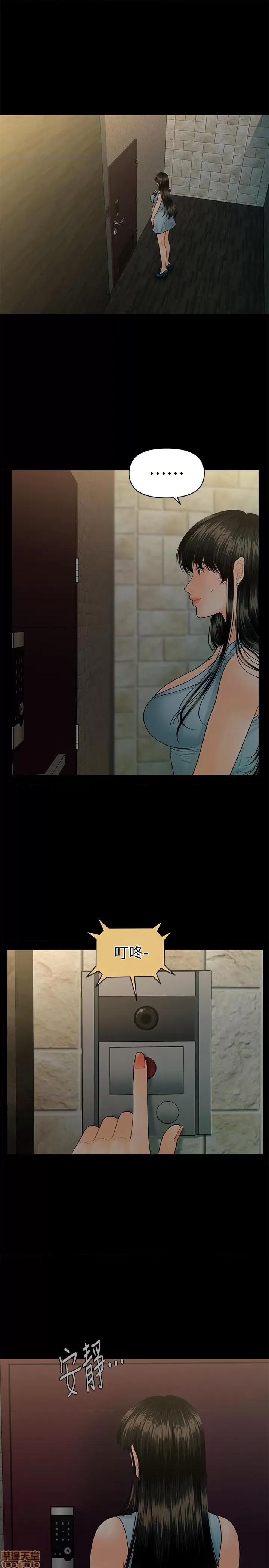 秘书的潜规则 秘书的潜规则 98 第22页