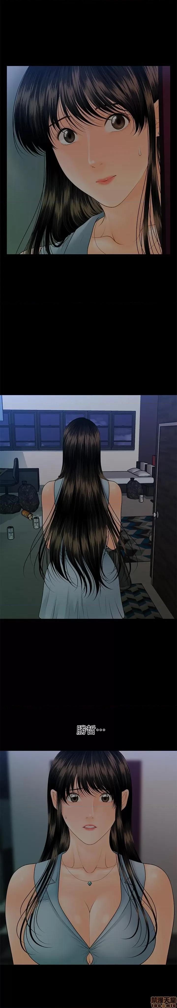 秘书的潜规则 秘书的潜规则 98 第24页