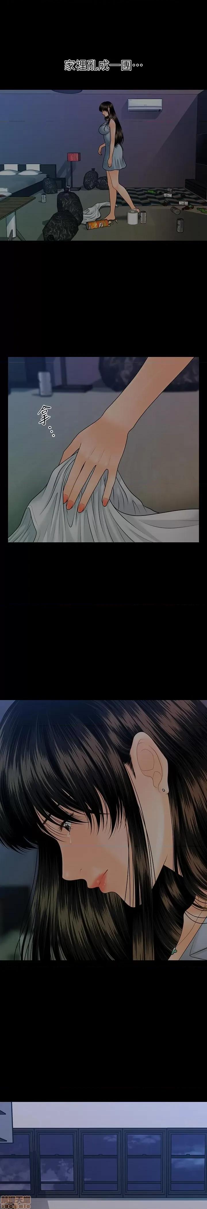 秘书的潜规则 秘书的潜规则 98 第25页
