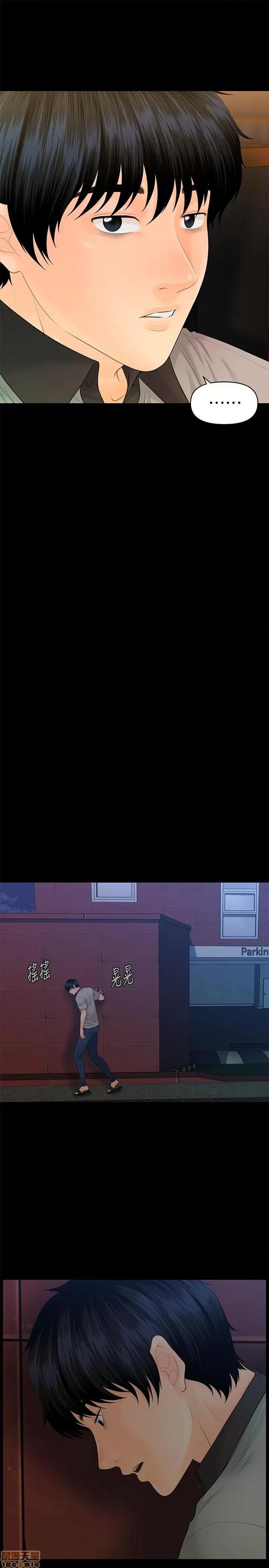 秘书的潜规则 秘书的潜规则 98 第28页