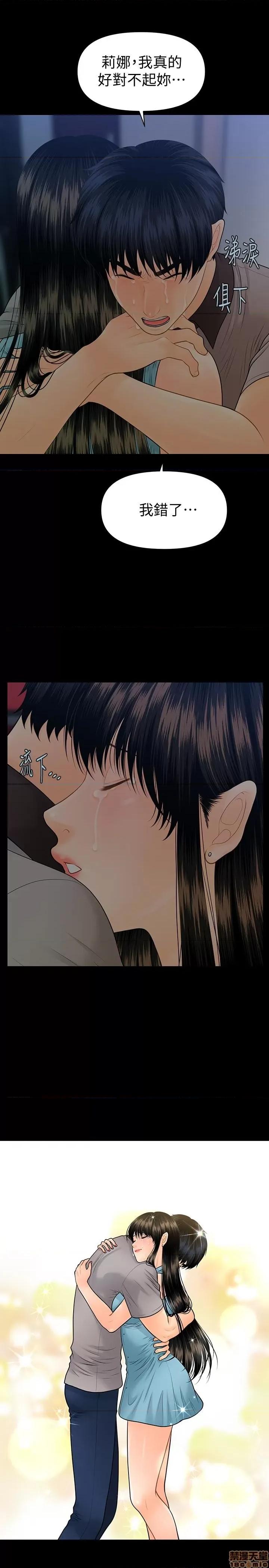 秘书的潜规则 秘书的潜规则 99 第7页