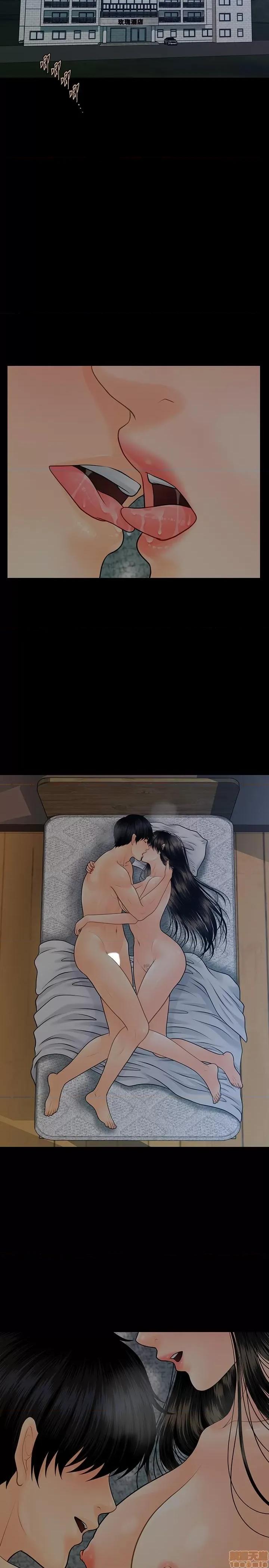 秘书的潜规则 秘书的潜规则 99 第17页