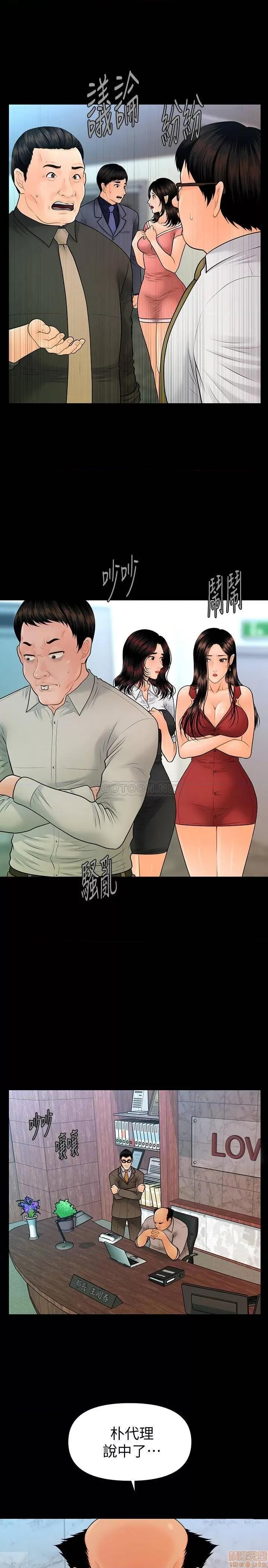 秘书的潜规则 秘书的潜规则 100(完) 第1页