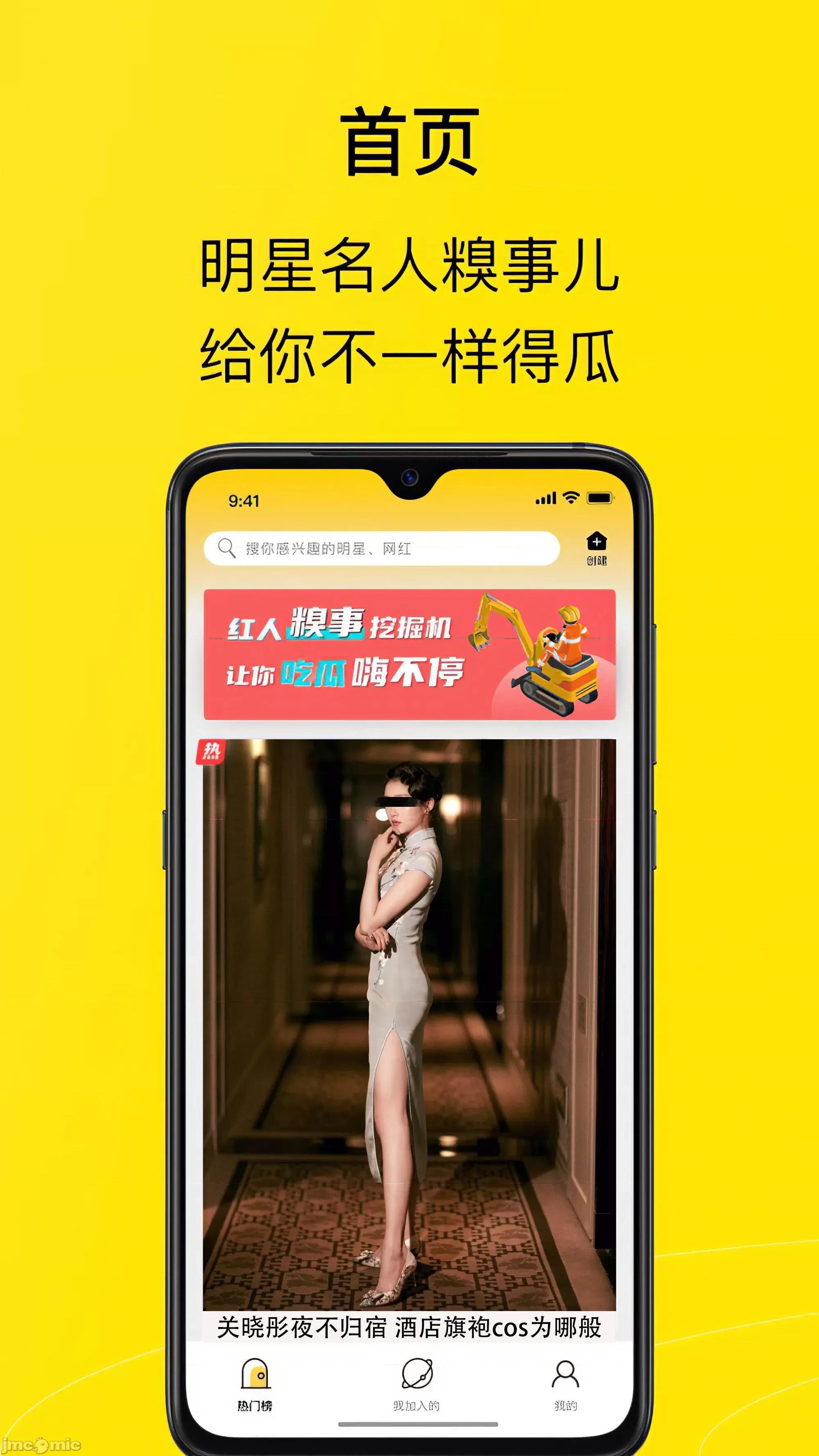 N/A 《关晓彤私密日记 ● 真 》 第26页