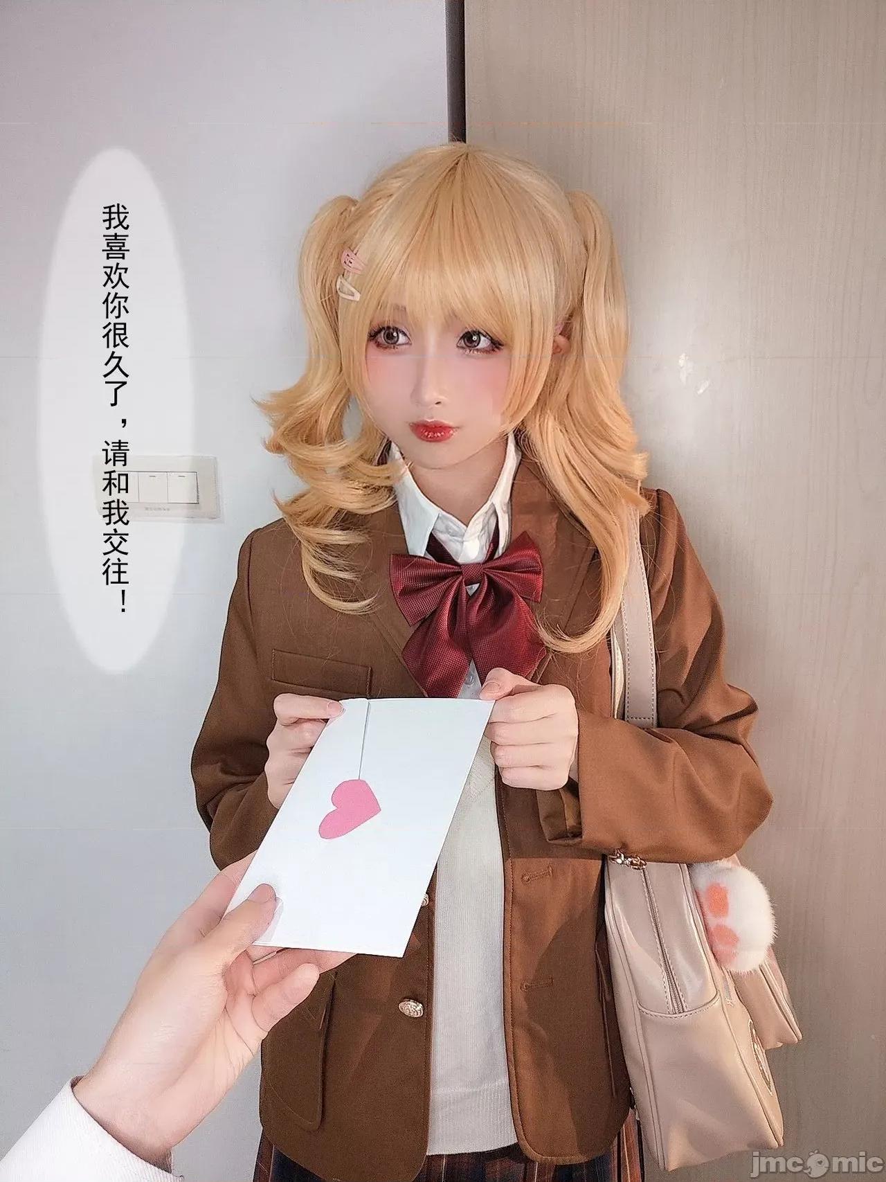 牛头人_文字版 [rioko] 牛头人_文字版 第59页