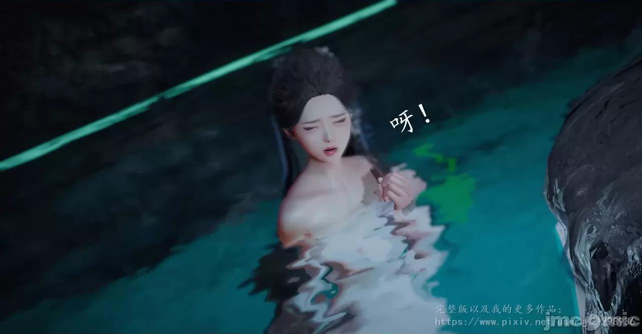 仙劍奇俠傳 仙劍奇俠傳 第1-7章 （無水印完整版） [隨波逐流] 第77页