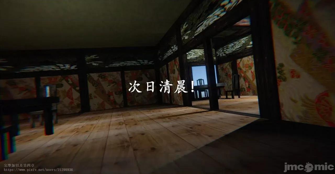 仙劍奇俠傳 仙劍奇俠傳 第1-7章 （無水印完整版） [隨波逐流] 第318页