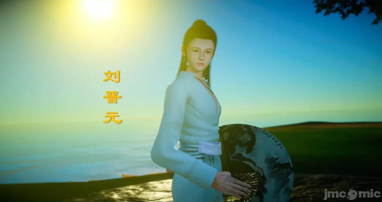 仙劍奇俠傳 仙劍奇俠傳 第1-7章 （無水印完整版） [隨波逐流] 第809页