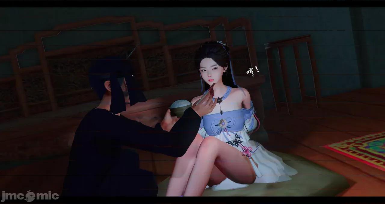 仙劍奇俠傳 仙劍奇俠傳 第8-9章 第145页