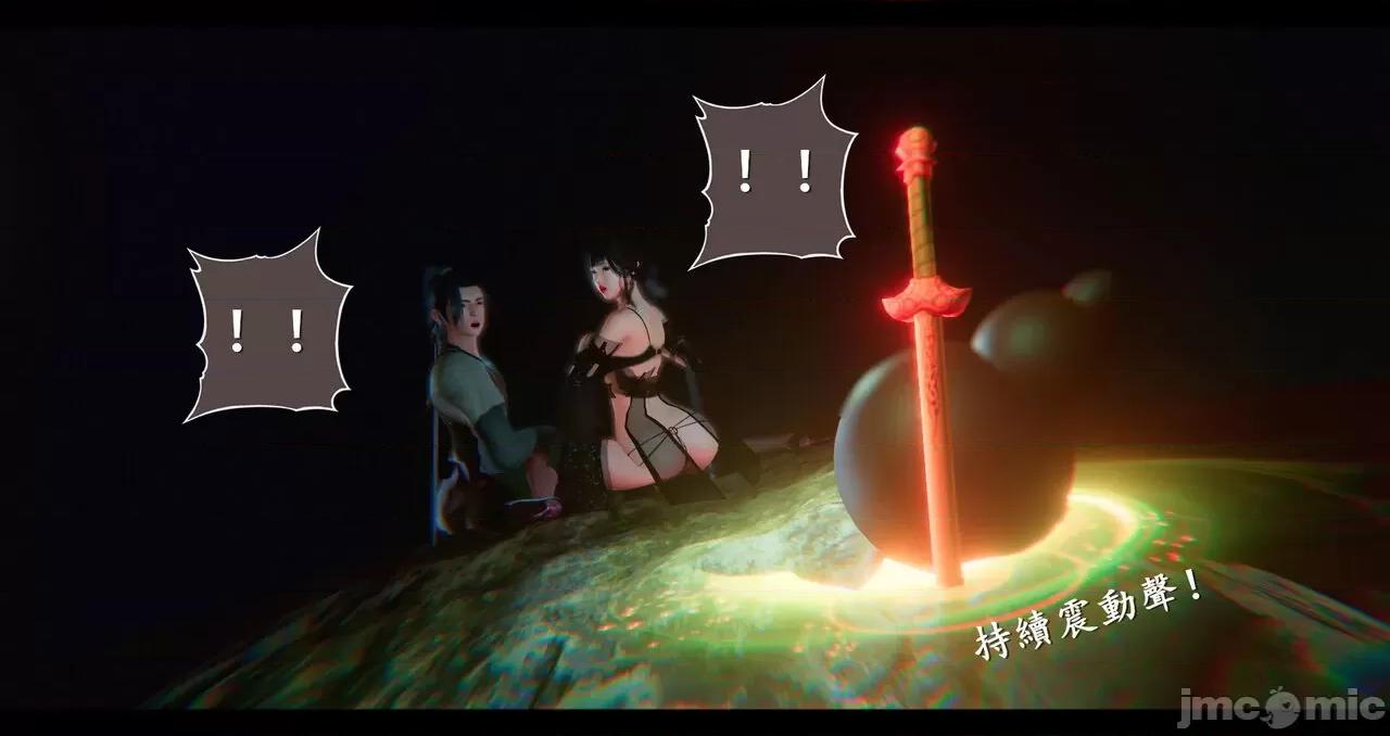 仙劍奇俠傳 仙劍奇俠傳 第8-9章 第168页