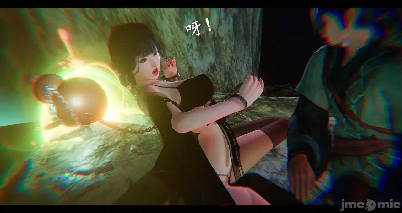 仙劍奇俠傳 仙劍奇俠傳 第8-9章 第171页