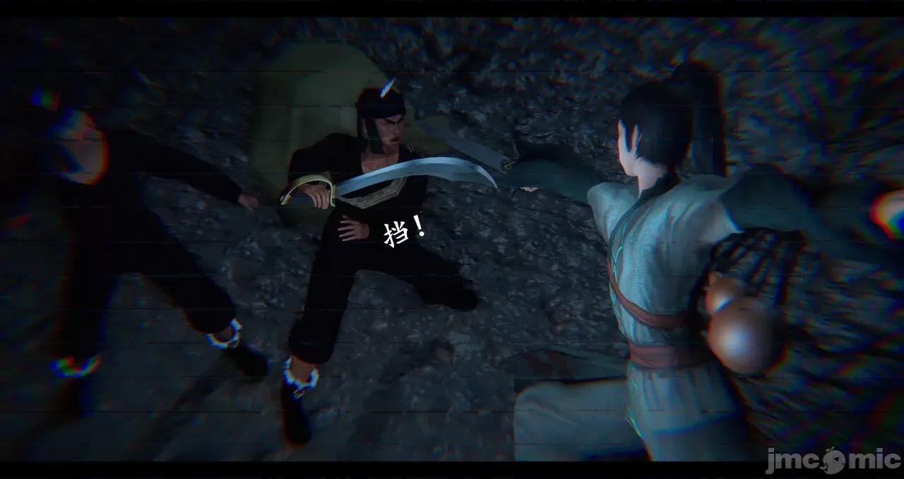 仙劍奇俠傳 仙劍奇俠傳 第8-9章 第280页