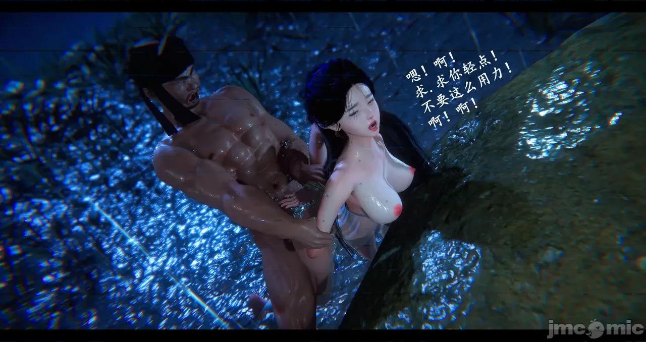 仙劍奇俠傳 仙劍奇俠傳 第8-9章 第366页