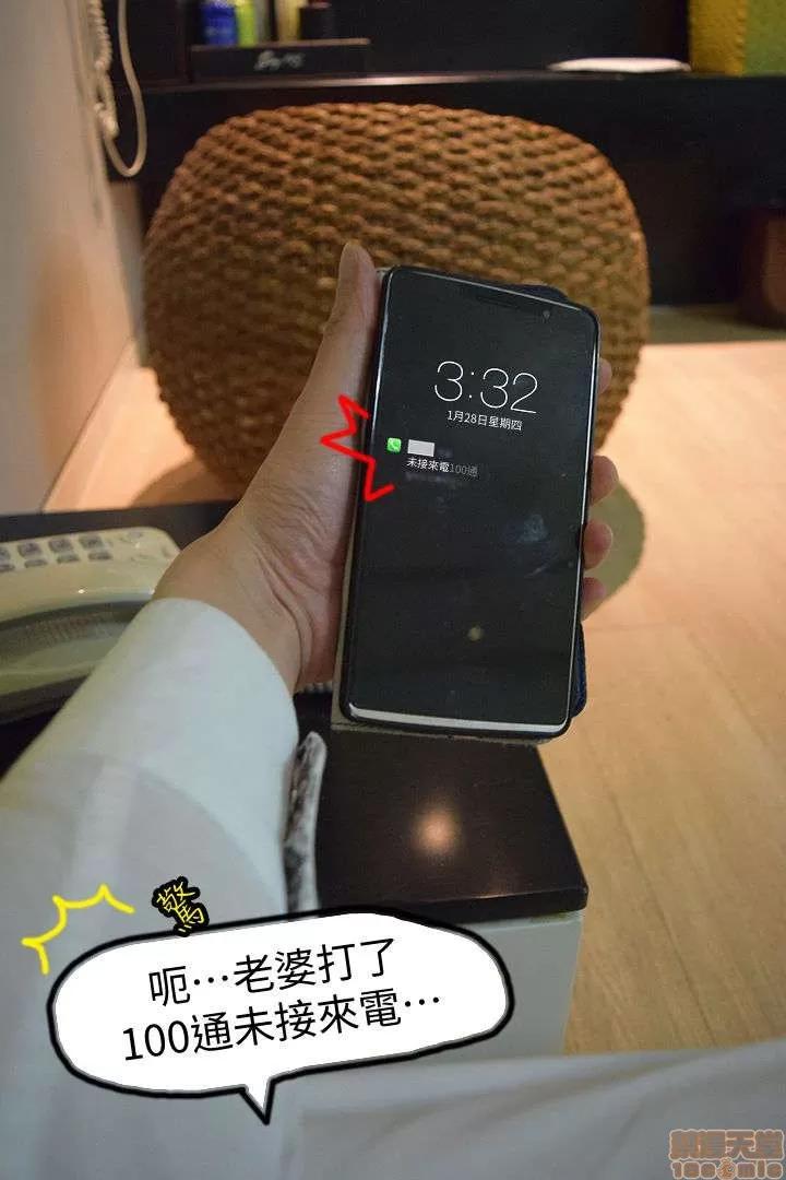 心机打工妹 心机打工妹 01-08(完) 第200页