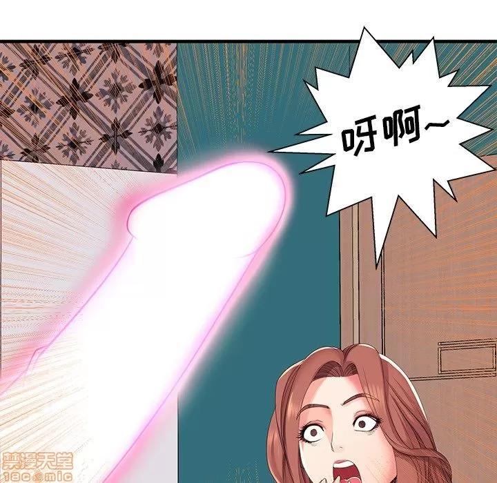 母亲失格 母亲失格/失格妈妈 第10页