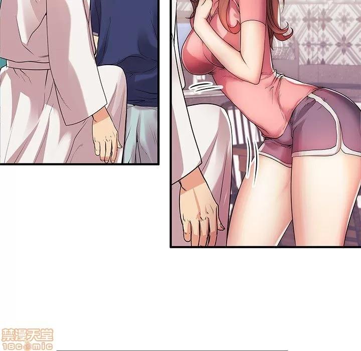 母亲失格 母亲失格/失格妈妈 第20页