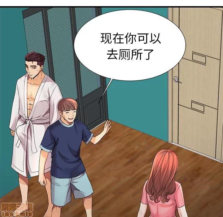 母亲失格 母亲失格/失格妈妈 第25页