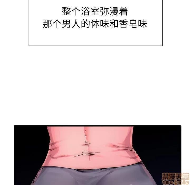 母亲失格 母亲失格/失格妈妈 第29页