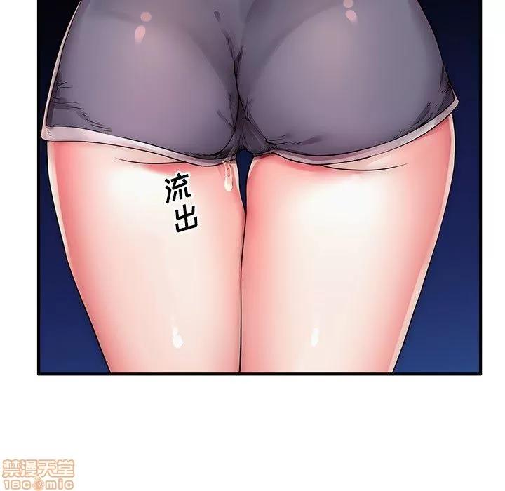 母亲失格 母亲失格/失格妈妈 第30页
