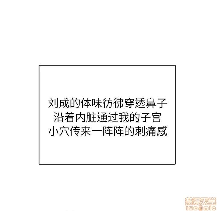 母亲失格 母亲失格/失格妈妈 第31页