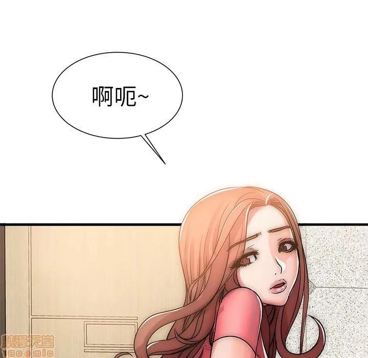 母亲失格 母亲失格/失格妈妈 第35页