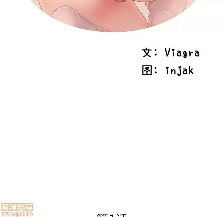 母亲失格 母亲失格/失格妈妈 第47页