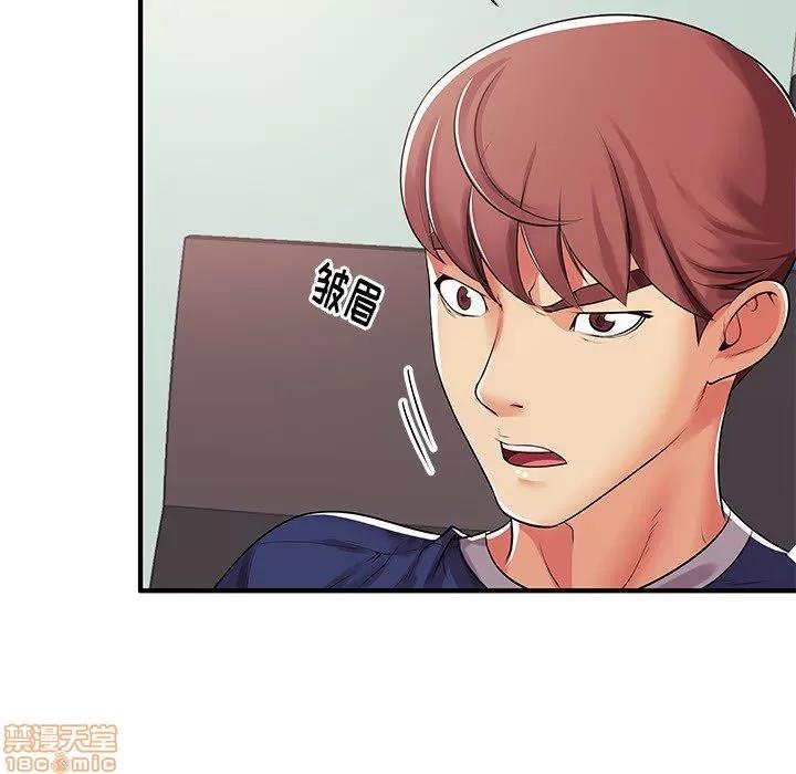 母亲失格 母亲失格/失格妈妈 第55页