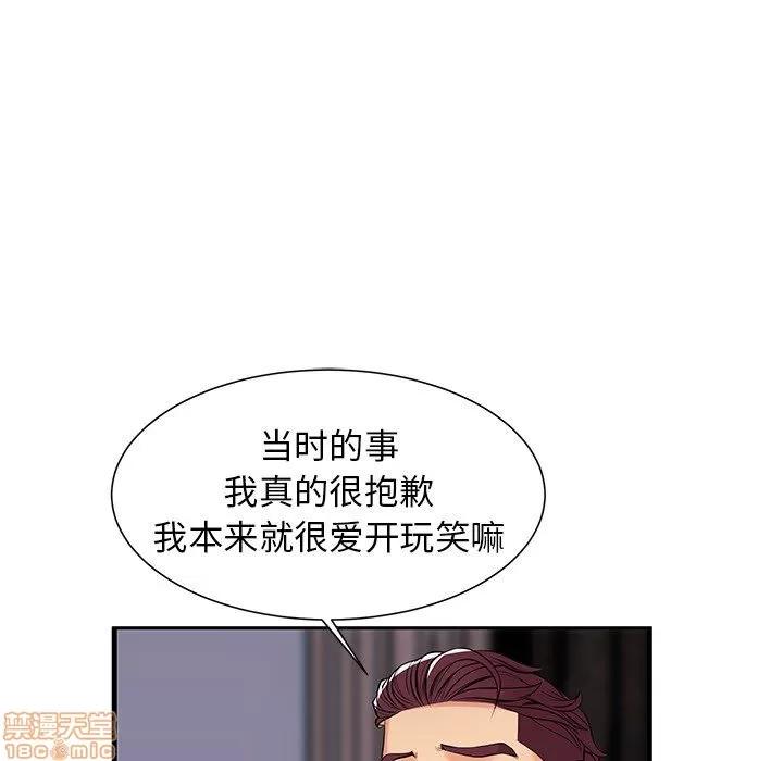 母亲失格 母亲失格/失格妈妈 第58页