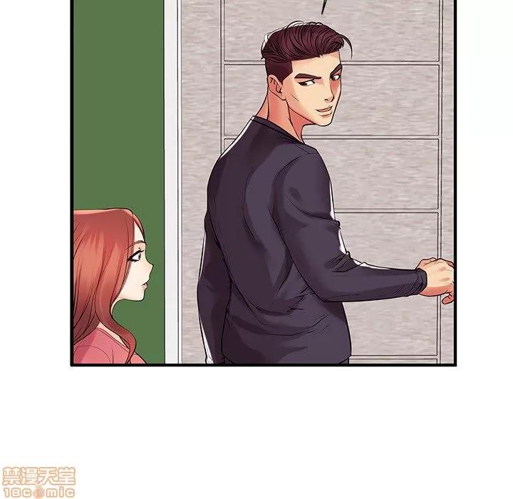 母亲失格 母亲失格/失格妈妈 第69页