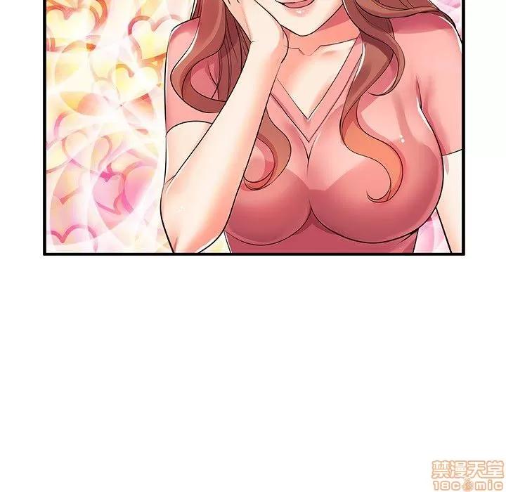 母亲失格 母亲失格/失格妈妈 第72页