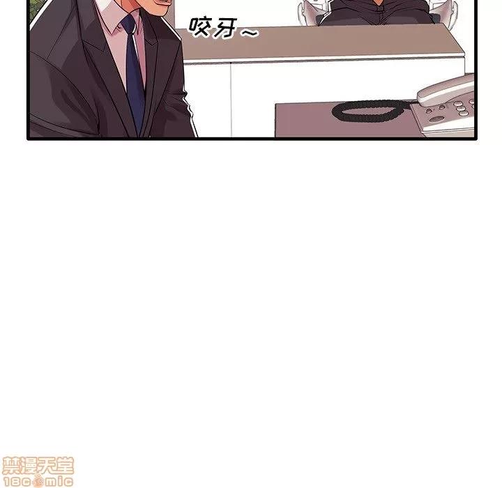 母亲失格 母亲失格/失格妈妈 第101页