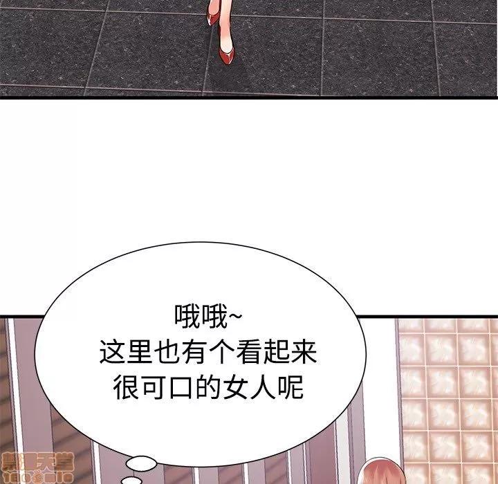 母亲失格 母亲失格/失格妈妈 第104页