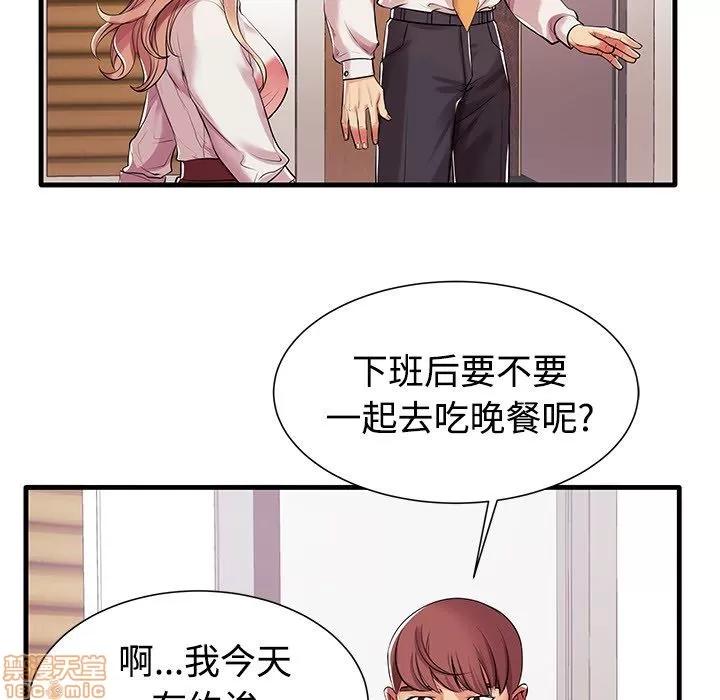母亲失格 母亲失格/失格妈妈 第107页