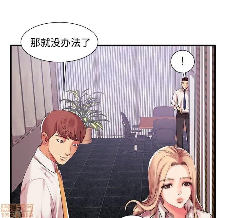 母亲失格 母亲失格/失格妈妈 第109页