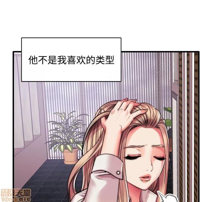 母亲失格 母亲失格/失格妈妈 第118页