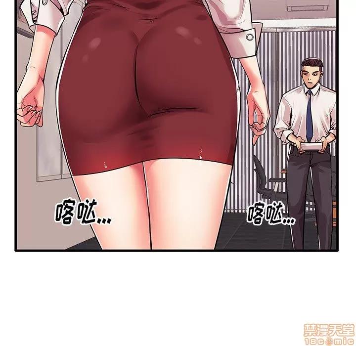 母亲失格 母亲失格/失格妈妈 第120页