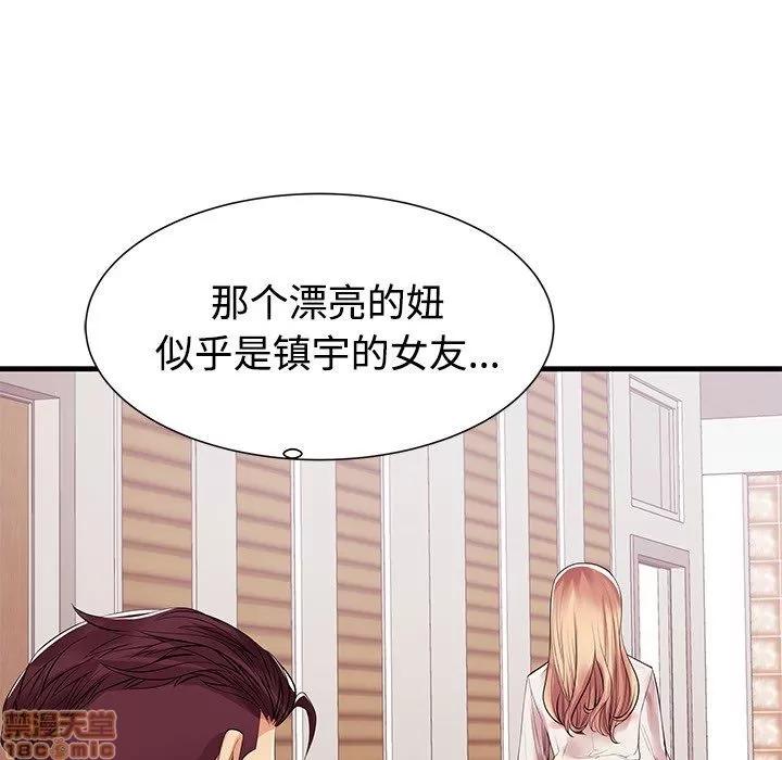 母亲失格 母亲失格/失格妈妈 第123页