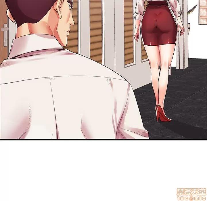 母亲失格 母亲失格/失格妈妈 第124页