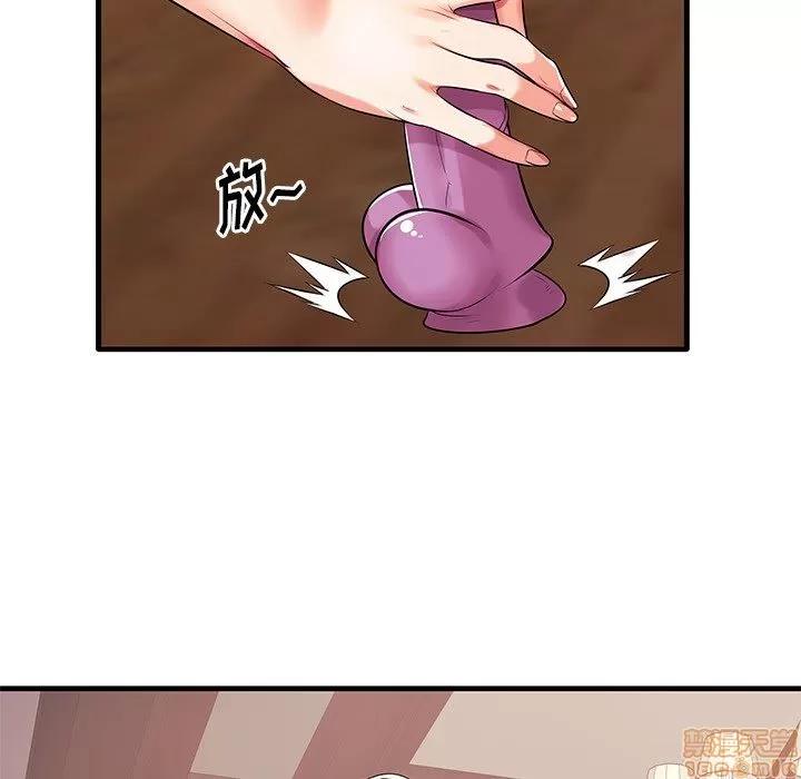 母亲失格 母亲失格/失格妈妈 第135页