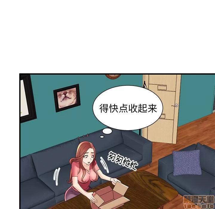 母亲失格 母亲失格/失格妈妈 第155页