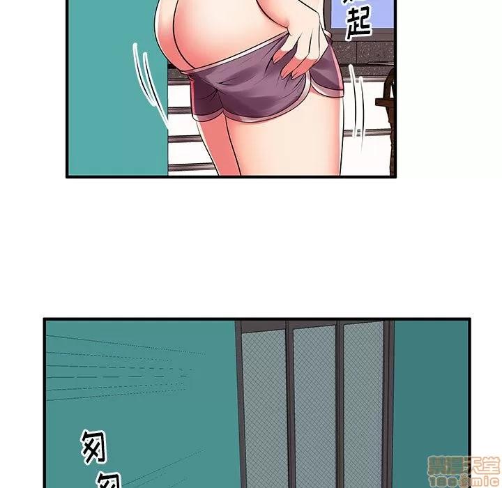 母亲失格 母亲失格/失格妈妈 第157页